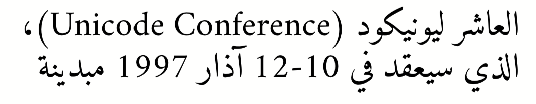Here the text direction is calculated separately for each section. If bidi="yes" is specified, the first part is taken as the main direction of the paragraph, in this case the specification direction="rtl" is not necessary