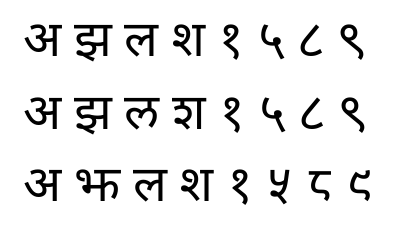 Hindi, Marathi and Nepali in the same font (Noto Sans Devanagari)